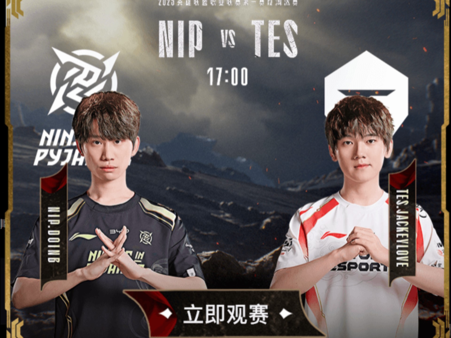Rookie在MAD比赛中反败为胜，比赛局势复杂引发热议！