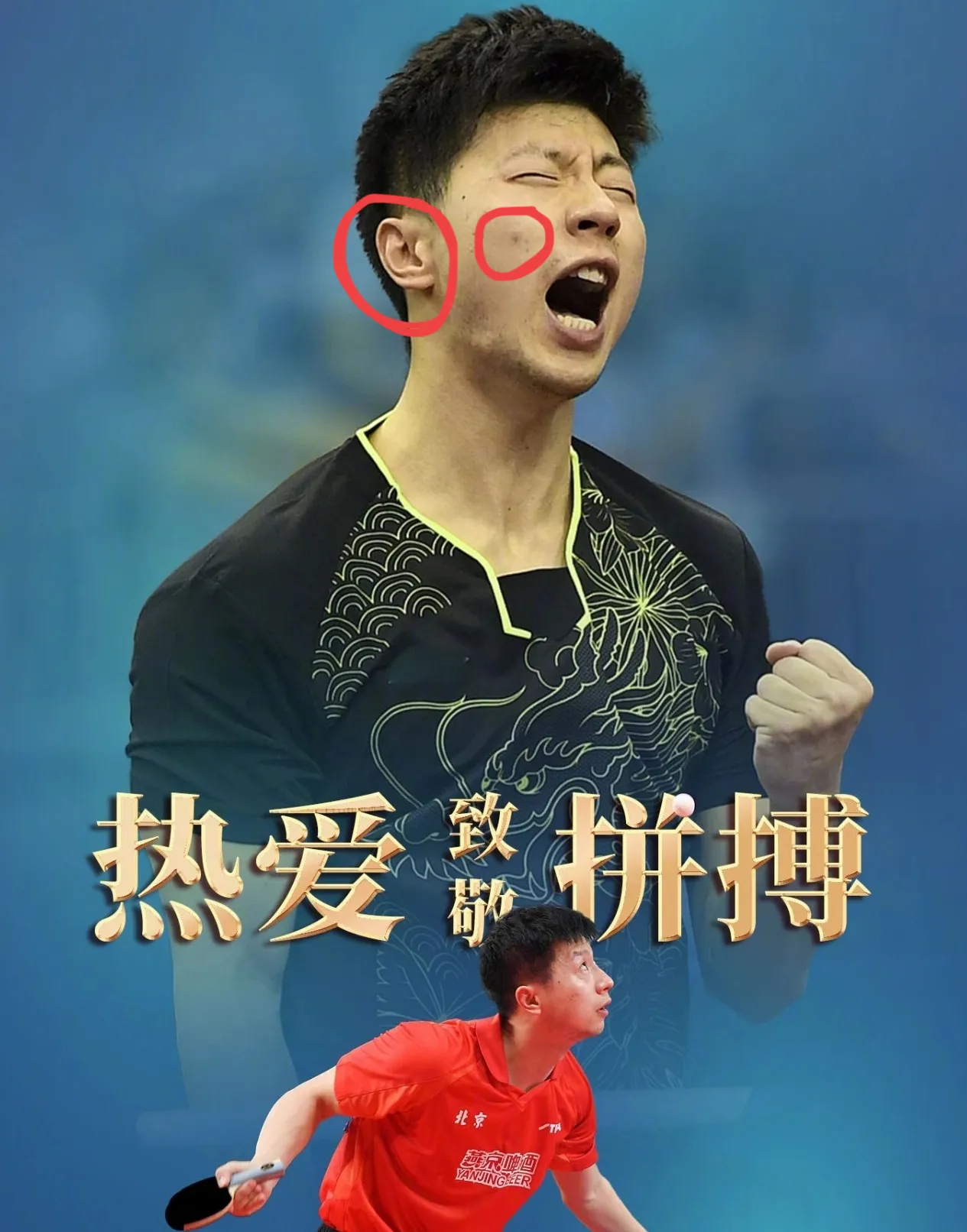 马龙刷新里程碑,武汉三镇半决赛力克明尼苏达森林狼,晋级概率达82%(马龙和许昕哪个厉害) 马龙刷新里程碑,武汉三镇半决赛力克明尼苏达森林狼,晋级概率达82%(马龙和许昕哪个厉害)