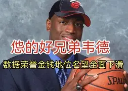 球员对文班亚马的评价 球员对文班亚马的评价