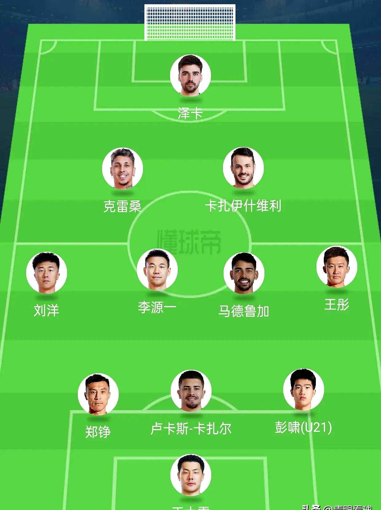 亚运会最新形势:热刺高居榜首,山东泰山强势追赶,冠军归属成迷(山东泰山晋级亚洲八强) 亚运会最新形势:热刺高居榜首,山东泰山强势追赶,冠军归属成迷(山东泰山晋级亚洲八强)