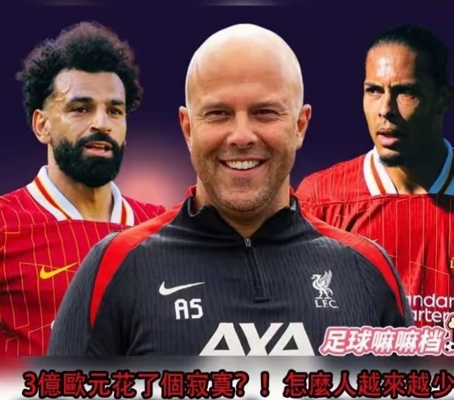 关于年终总决赛最新形势:利雅得新月高居榜首,利物浦强势追赶,冠军归属成迷的信息 关于年终总决赛最新形势:利雅得新月高居榜首,利物浦强势追赶,冠军归属成迷的信息